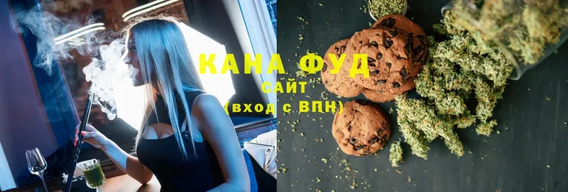 что такое наркотик  Татарск  Canna-Cookies марихуана 